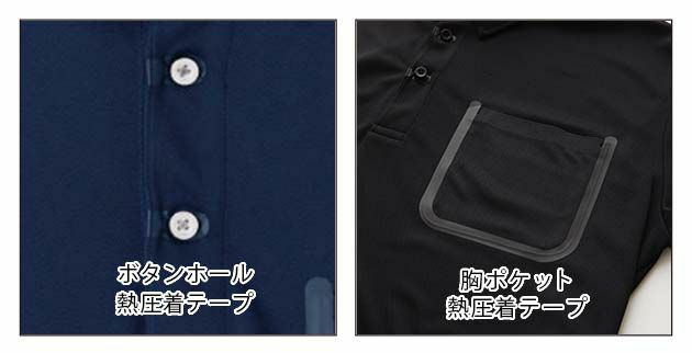 SS～4L|SOWA|桑和|春夏作業服|半袖ポロシャツ（胸ポケット付き） 8005-51