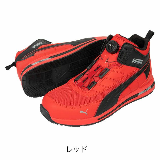 PUMA プーマ 安全靴 ジャパンアーバン スイッチバック ディスク ミッド 63.213.0 63.214.0 63.215.0