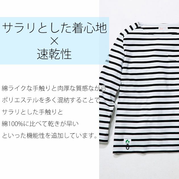 BEAMS ビームス 春夏作業服 作業着 長袖Tシャツ(胸ポケット付き) B3905-52