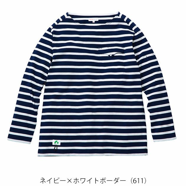 BEAMS ビームス 春夏作業服 作業着 長袖Tシャツ(胸ポケット付き) B3905-52