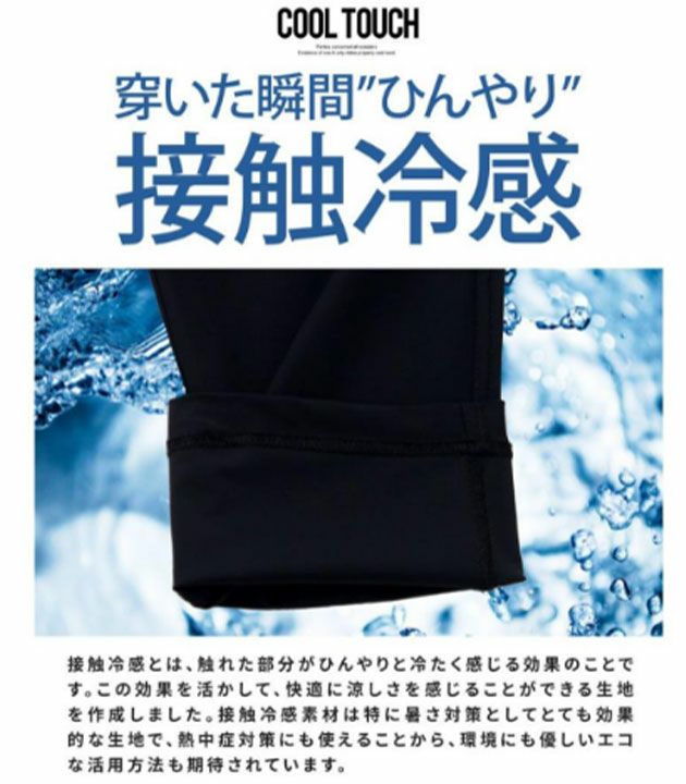 ジェリー GERRY 春夏作業服 作業着 ナイロンニットベーカーイージーパンツ 076980