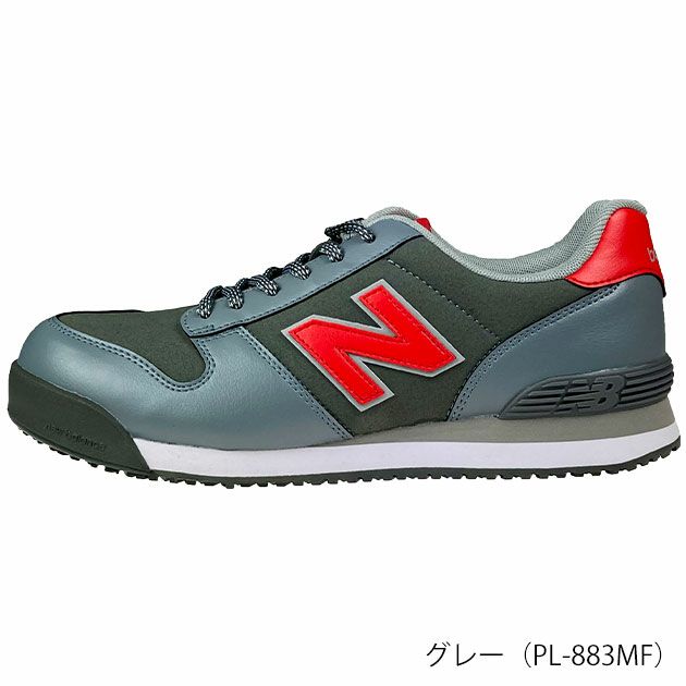 new balance ニューバランス 安全靴 Portland(ポートランド) 2024年限定モデル PL-382MF・PL-582MF・PL-883MF