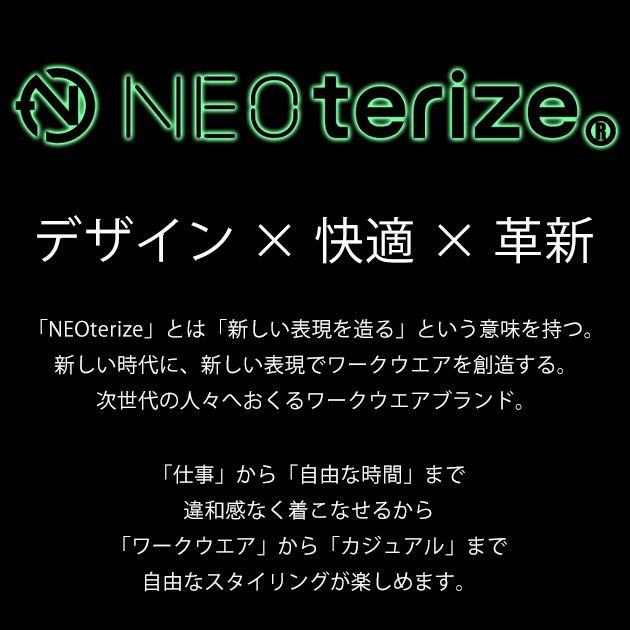 ネオテライズ NEOterize 春夏作業服 作業着 半袖Tシャツ(バックプリント) 222