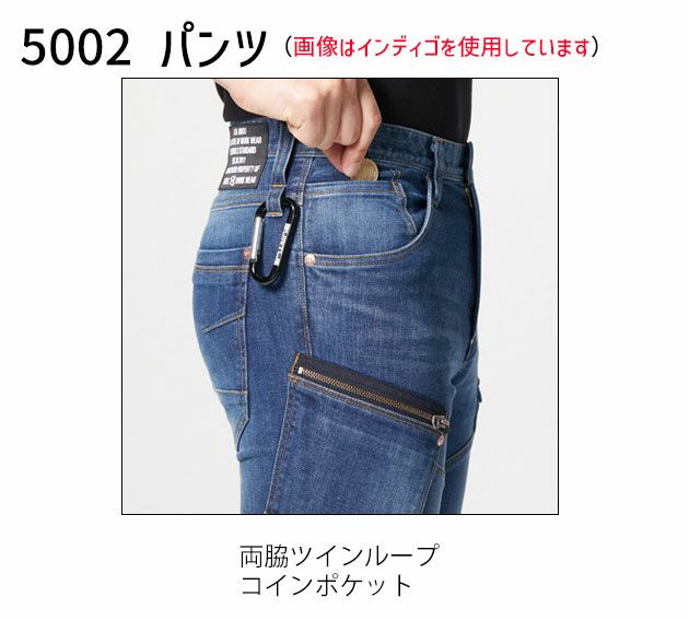 BURTLE バートル 作業着 秋冬作業服 ジャケット・カーゴパンツ 上下セット 5001・5002