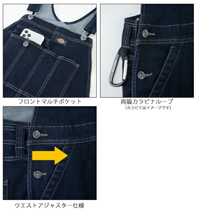 Dickies ディッキーズ つなぎ服 作業着 ストレッチシルキーデニムオーバーオール D-689