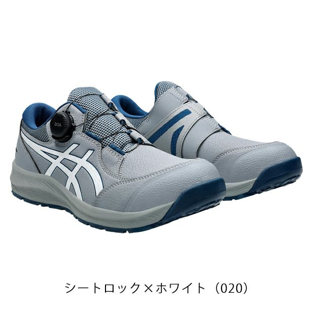 asics アシックス 安全靴 ウィンジョブCP309 BOA 1273A095