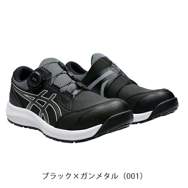 asics アシックス 安全靴 ウィンジョブCP309 BOA 1273A095