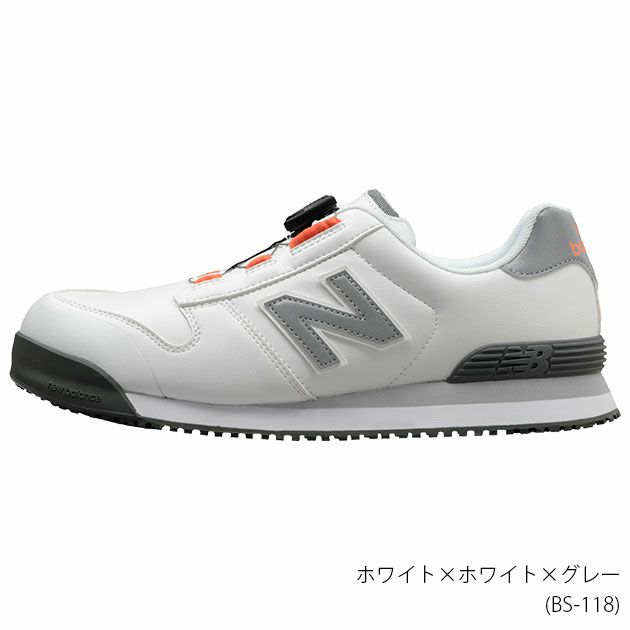 new balance(ニューバランス) 安全靴 Boston(ボストン) BS-118 BS-218 BS-818 BS-445