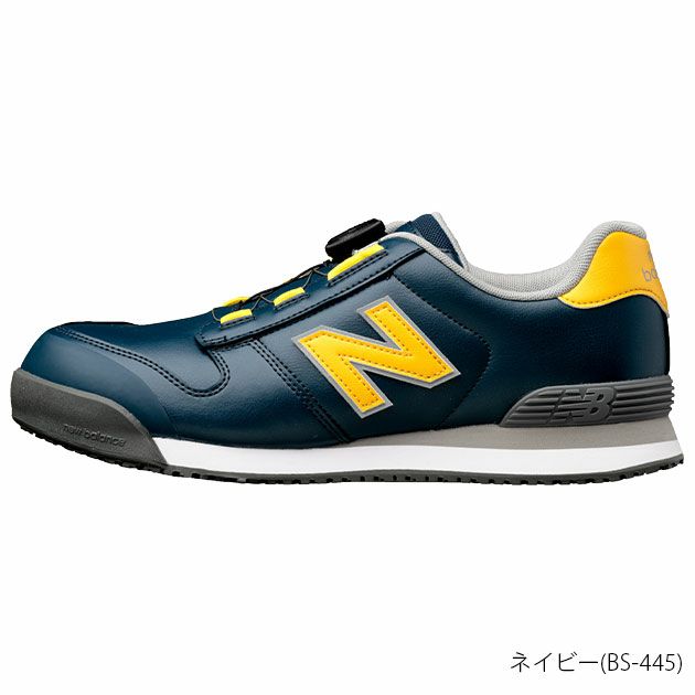 new balance(ニューバランス) 安全靴 Boston(ボストン) BS-118 BS-218 BS-818 BS-445