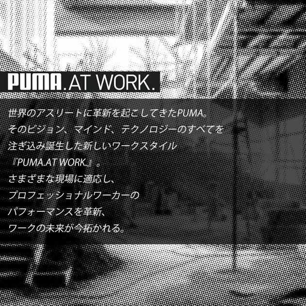 PUMA プーマ 通年作業服 作業着 長袖アクティブポロシャツ PW-3024A