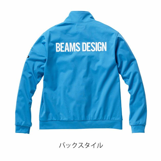 BEAMS ビームス 秋冬作業服 作業着 防風ジャケット B7802-00