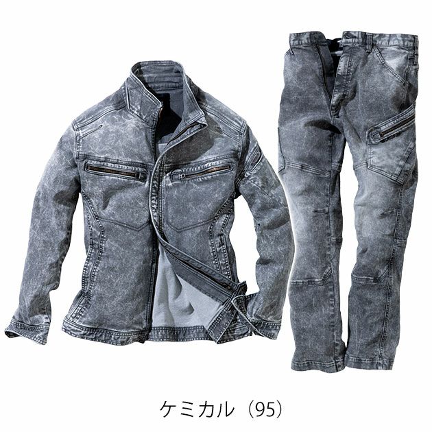 TSDESIGN 藤和 通年作業服 作業着 TAKUMI ジャケット・カーゴパンツ上下セット(ケミカル) 5116S2・5114S2