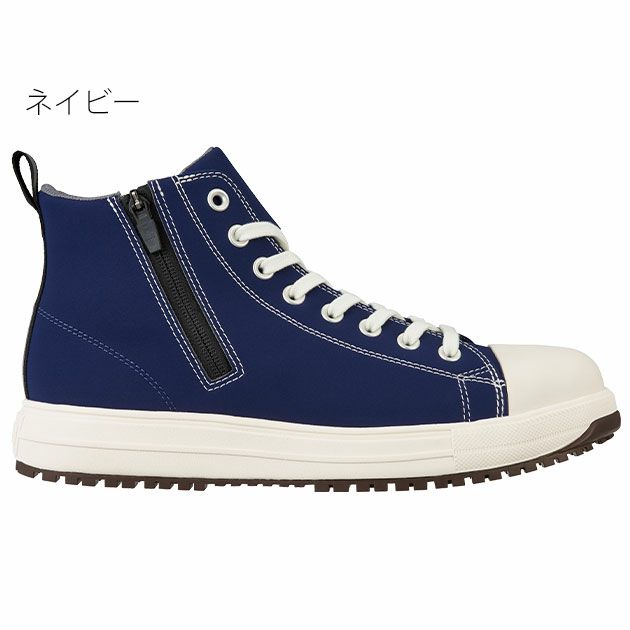 コンバース CONVERSE 安全靴 オールスターPS Z HI 2025年限定モデル 33701710・33701711